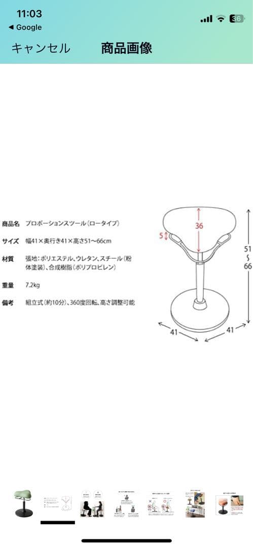 【美品！】宮武製作所 プロポーションスツール 幅41×奥行き41×高さ51~66