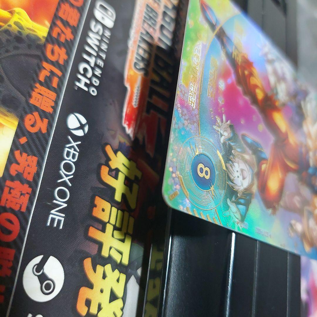 SDV7-003孫悟空(パラレル) ドラゴンボールスーパーダイバーズ