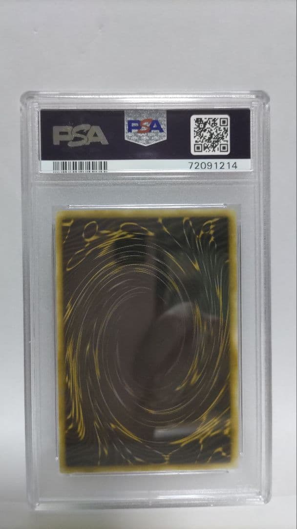 PSA10 ラーの翼神竜 g4 シークレット 2期 遊戯王 yugioh - メルカリ