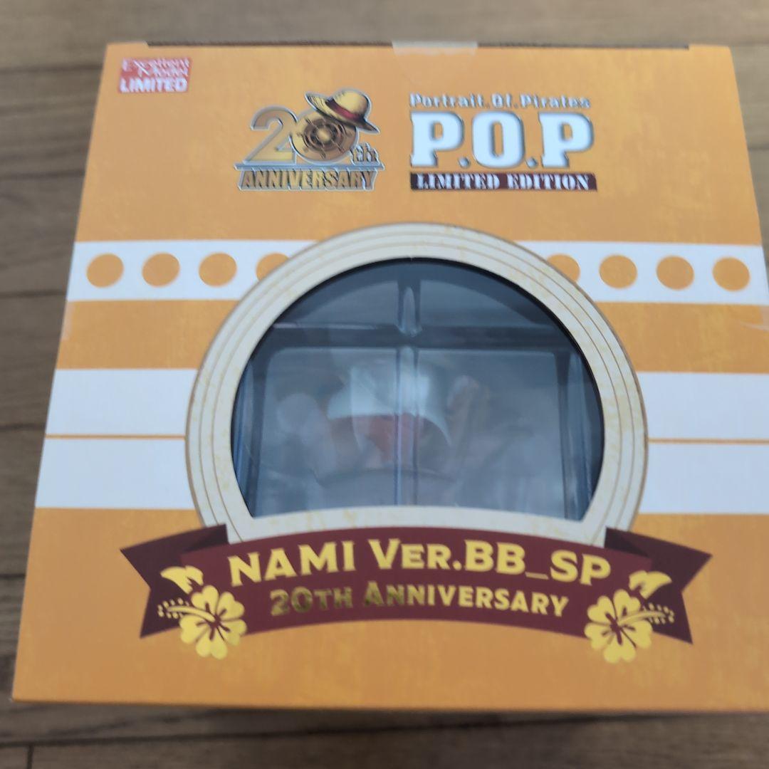 NAMI Ver.BB SP 20TH ANNIVERSARY 限定版