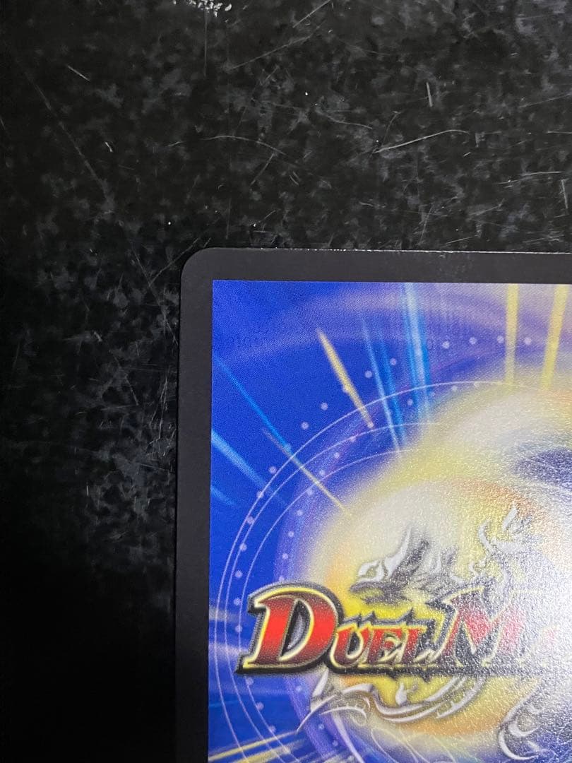 龍素記号wD サイクルペディア　龍素記号WDサイクルペディア　金トレジャー