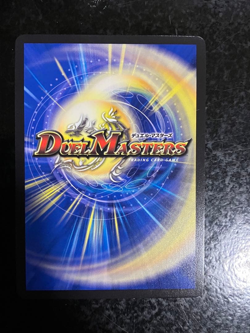 龍素記号wD サイクルペディア　龍素記号WDサイクルペディア　金トレジャー