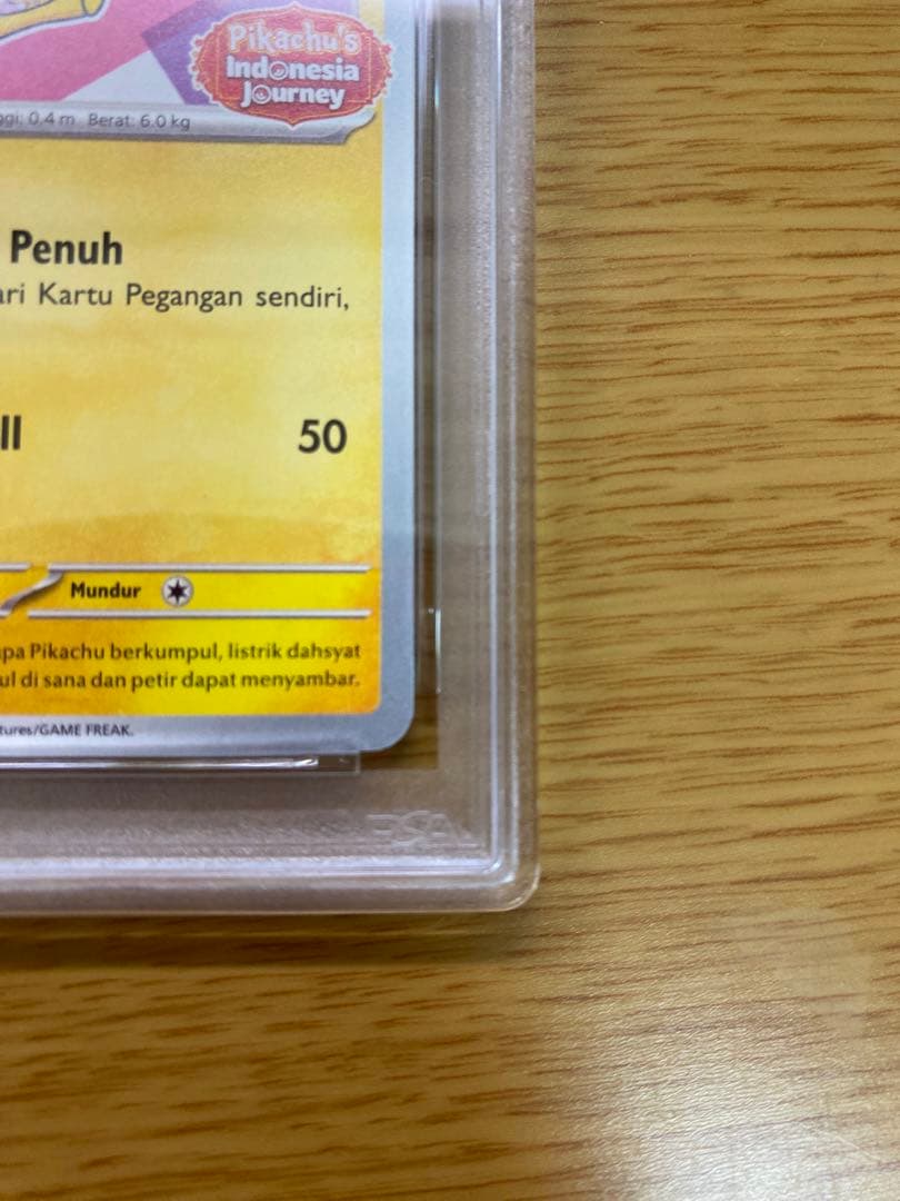 大高騰中】バティック ピカチュウ psa10 - メルカリ