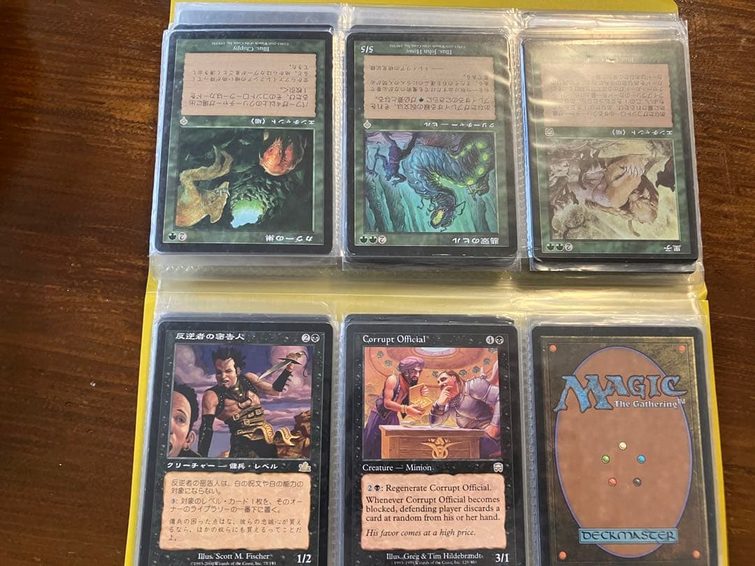 MTG 旧枠　レア　アンコモン　まとめ売り