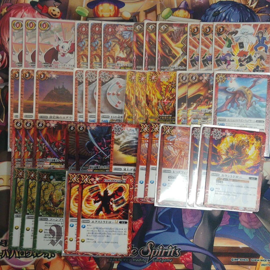 アイボウデッキ アイボウ突契約デッキ