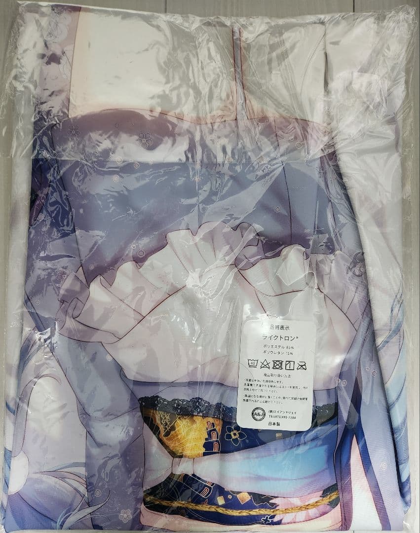 【新品・未開封】しらたま ふわりちゃん 抱き枕カバー