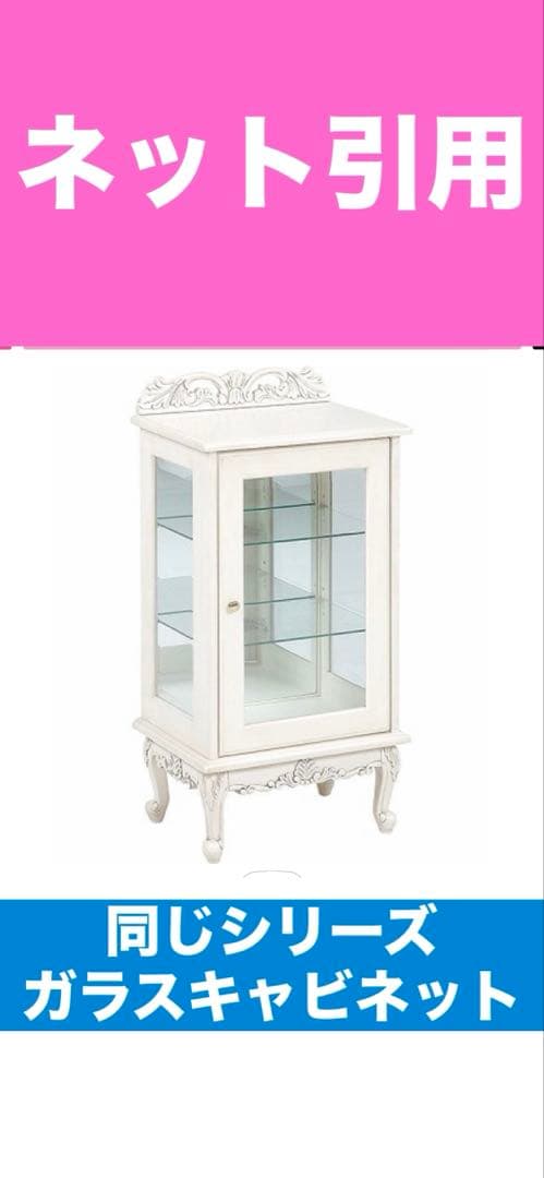 彫刻 猫脚 ロココ仕様♦️高級 センターテーブル♦️ホワイトシャビー♦️送料込