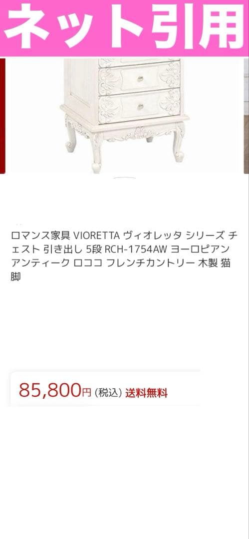 彫刻 猫脚 ロココ仕様♦️高級 センターテーブル♦️ホワイトシャビー♦️送料込