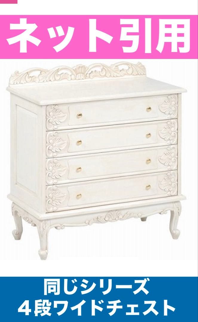 彫刻 猫脚 ロココ仕様♦️高級 センターテーブル♦️ホワイトシャビー♦️送料込