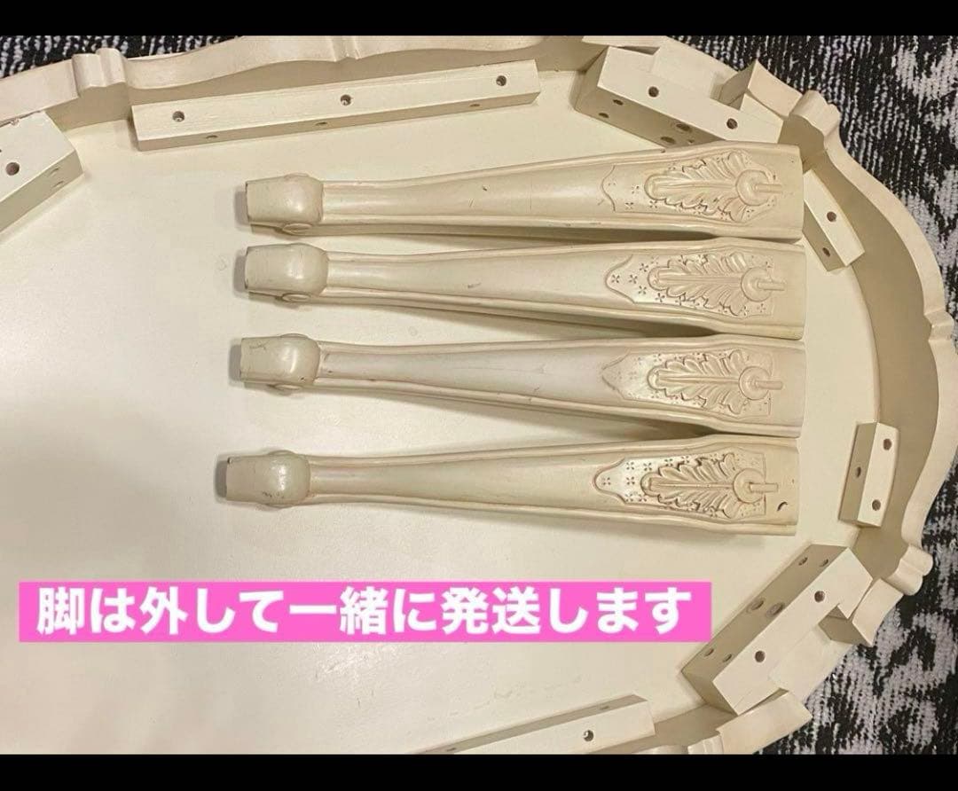 彫刻 猫脚 ロココ仕様♦️高級 センターテーブル♦️ホワイトシャビー♦️送料込