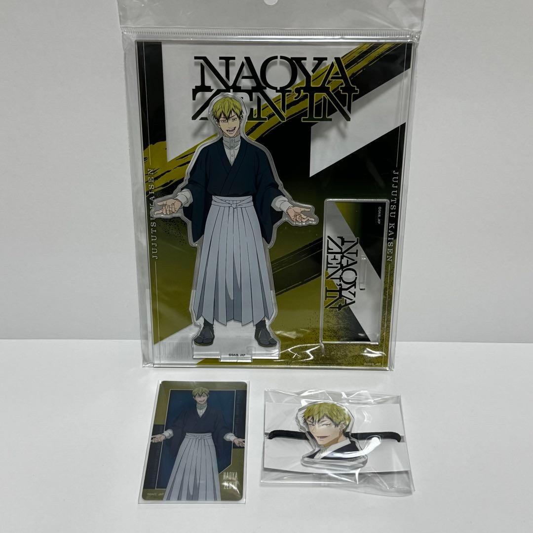 劇場版 呪術廻戦 禪院直哉 3点セット - メルカリ