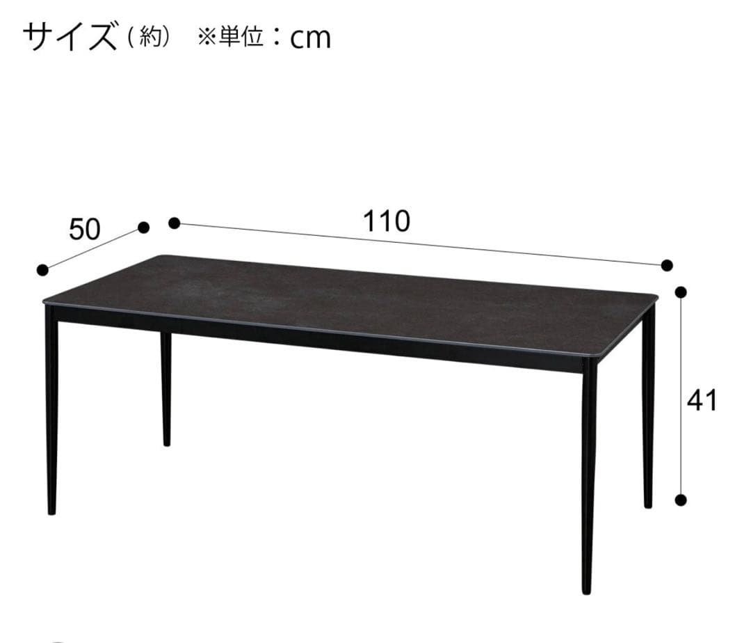 ニトリ　セラミック　ローテーブル　グレー