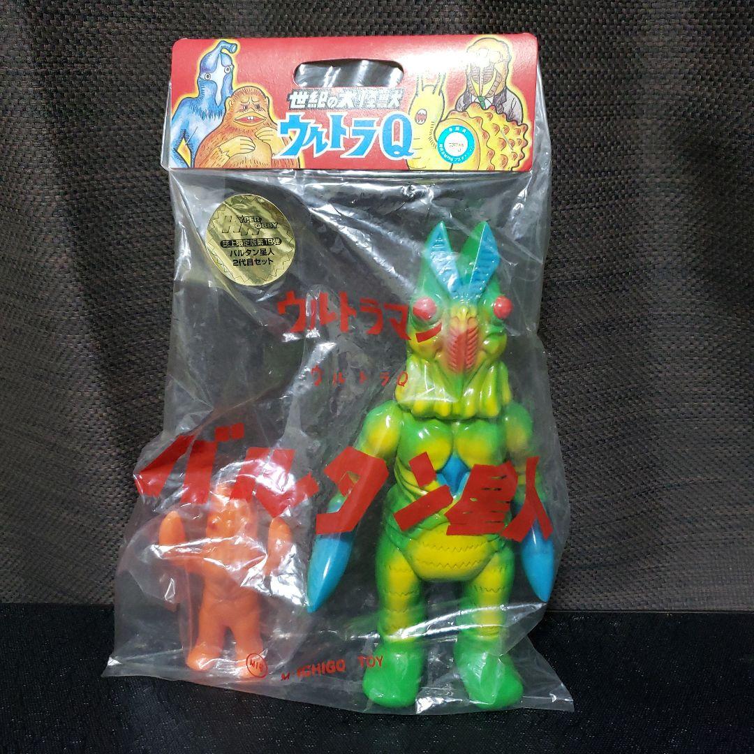 M1号ソフビウルトラマンバルタン星人