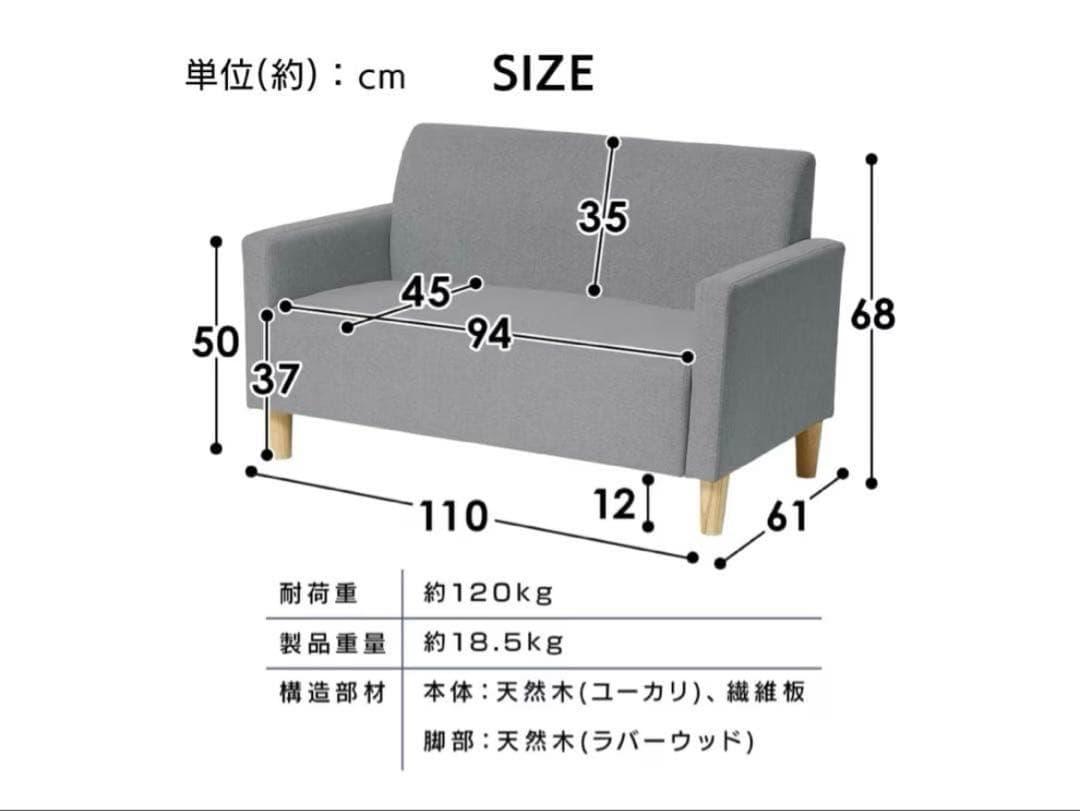 2個セット グレー コンパクトソファ 2人掛け