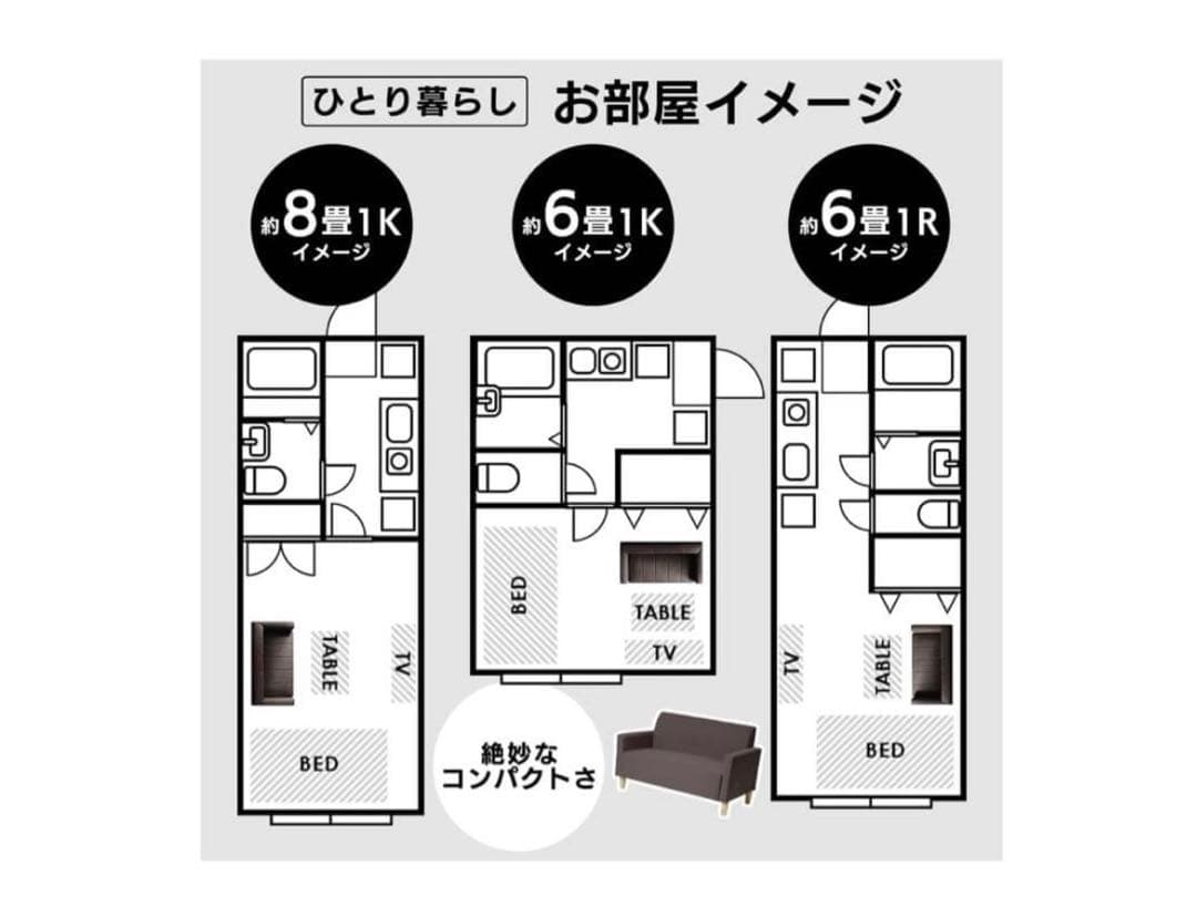 2個セット グレー コンパクトソファ 2人掛け