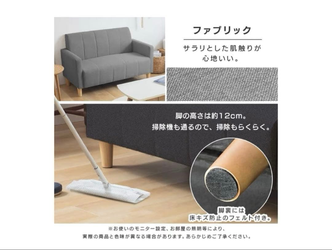 2個セット グレー コンパクトソファ 2人掛け