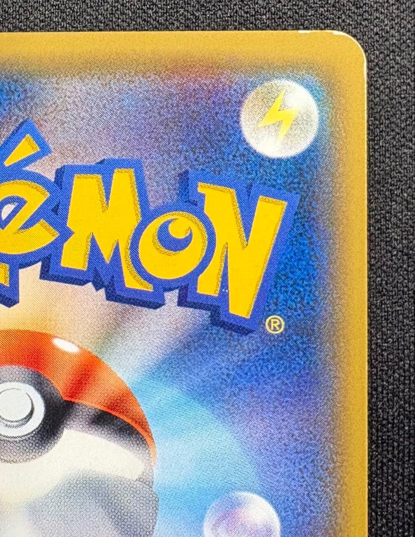 マオ SR SM2L 055/050 アローラの月光 ポケモンカード