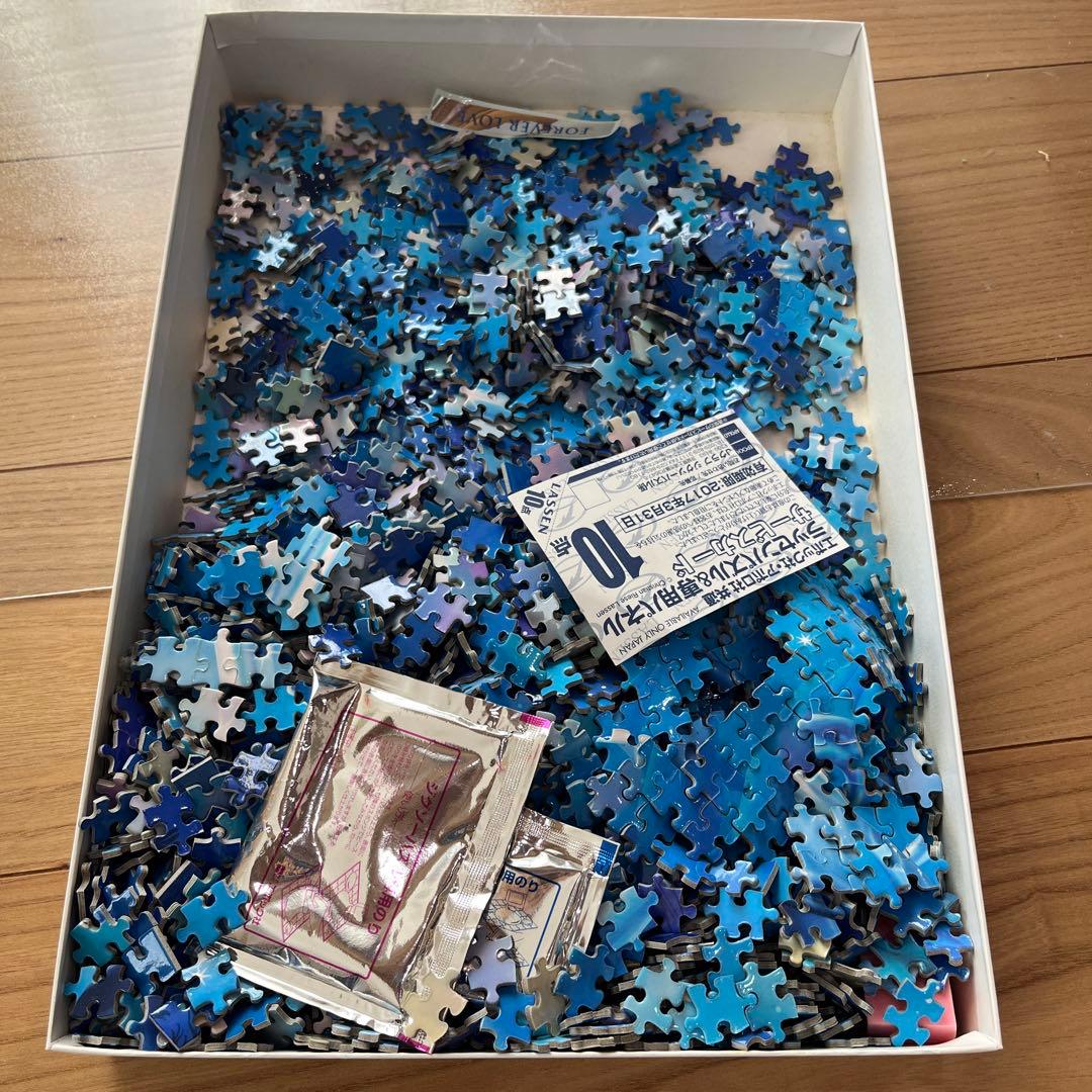 ラッセン　フォーエバーラブ　2016ピース　両面