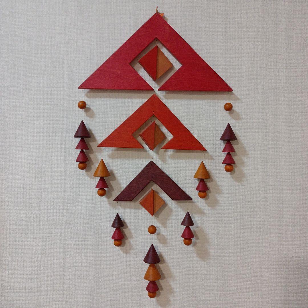 モビール 木製 トリオ(赤系) ドイツ製 ブライトシュベルツ社 希少品