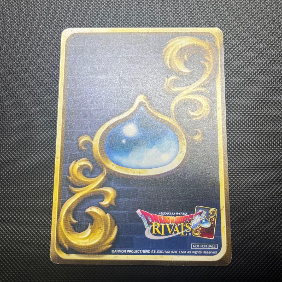 ライバルズ プロモーションカード 宿王リッカ