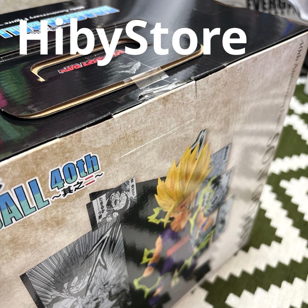 早い者勝ち！ 一番くじドラゴンボール40周年　其之ニ　セミコンプ！！