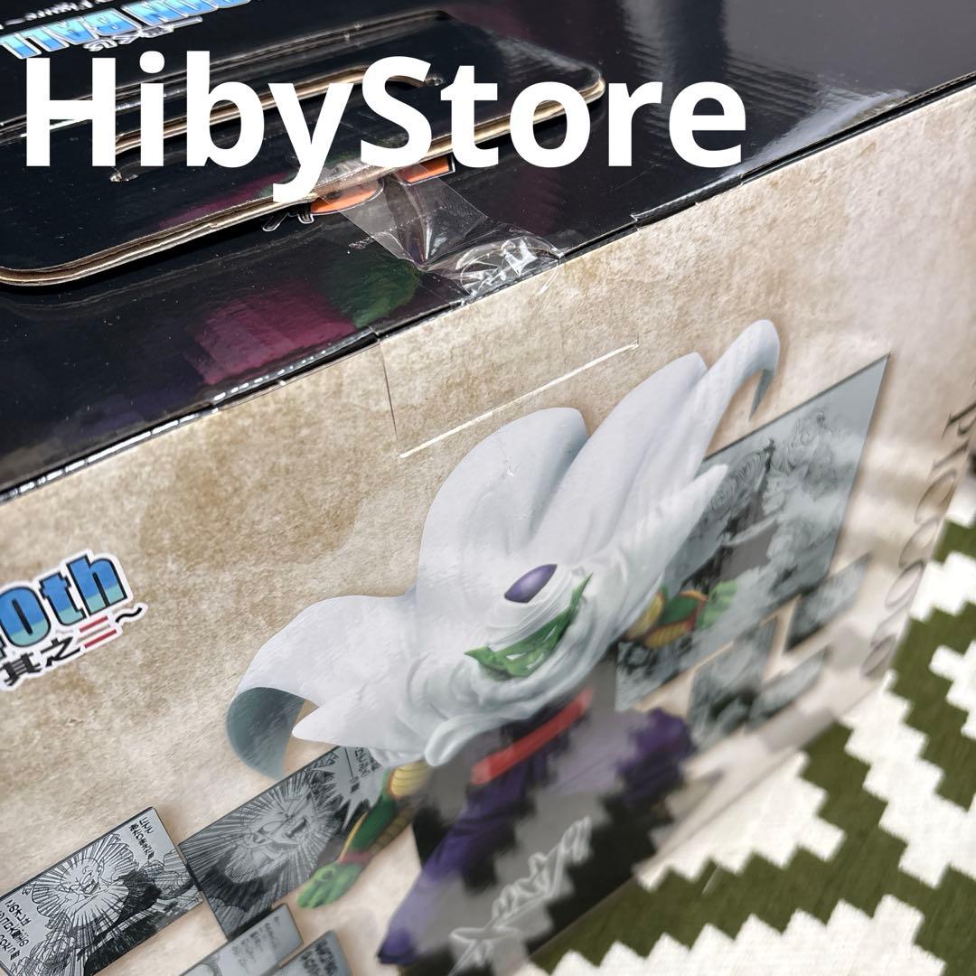 早い者勝ち！ 一番くじドラゴンボール40周年　其之ニ　セミコンプ！！