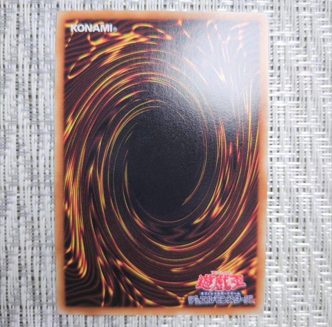 大特価！】遊戯王6期ウルトラ・スーパーを数枚以外3枚ずつコンプリート