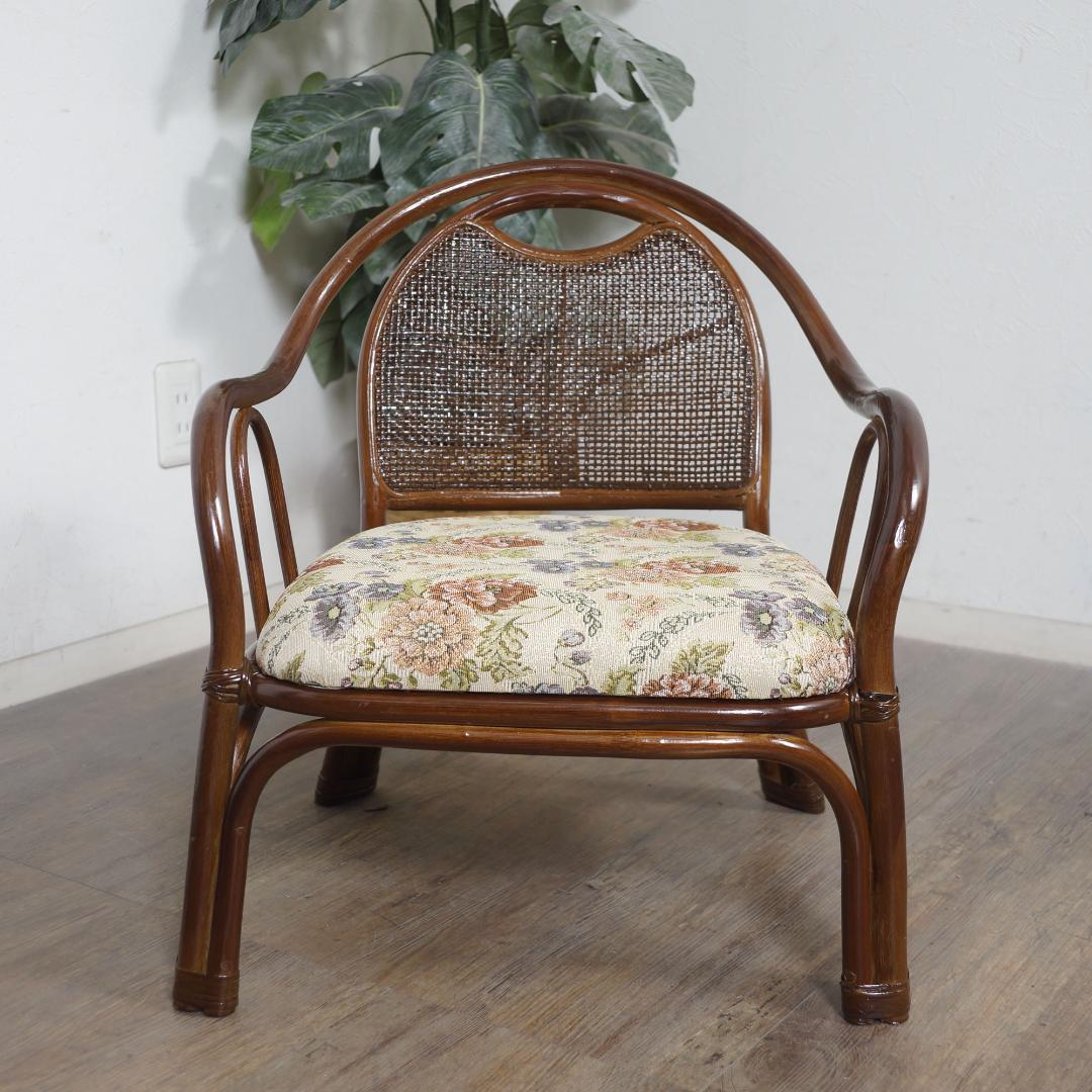 【新品】天然　籐　ラタン　座椅子　ジャガード生地　和モダン　アウトレット