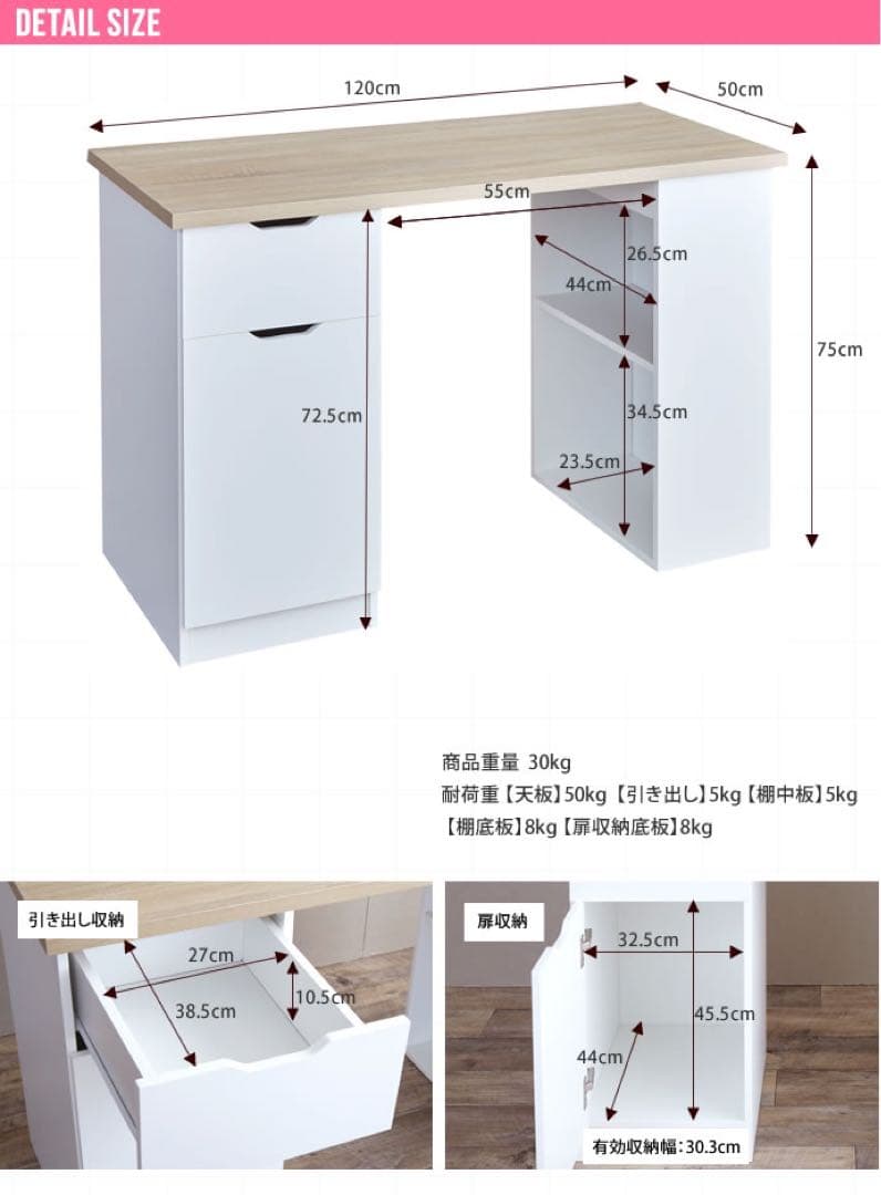 幅120cm】Ella 収納付きデスク