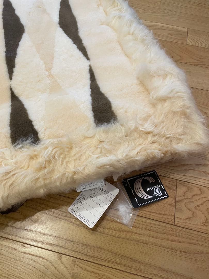 ムートンシーツ(取り外し可能)付き敷布団