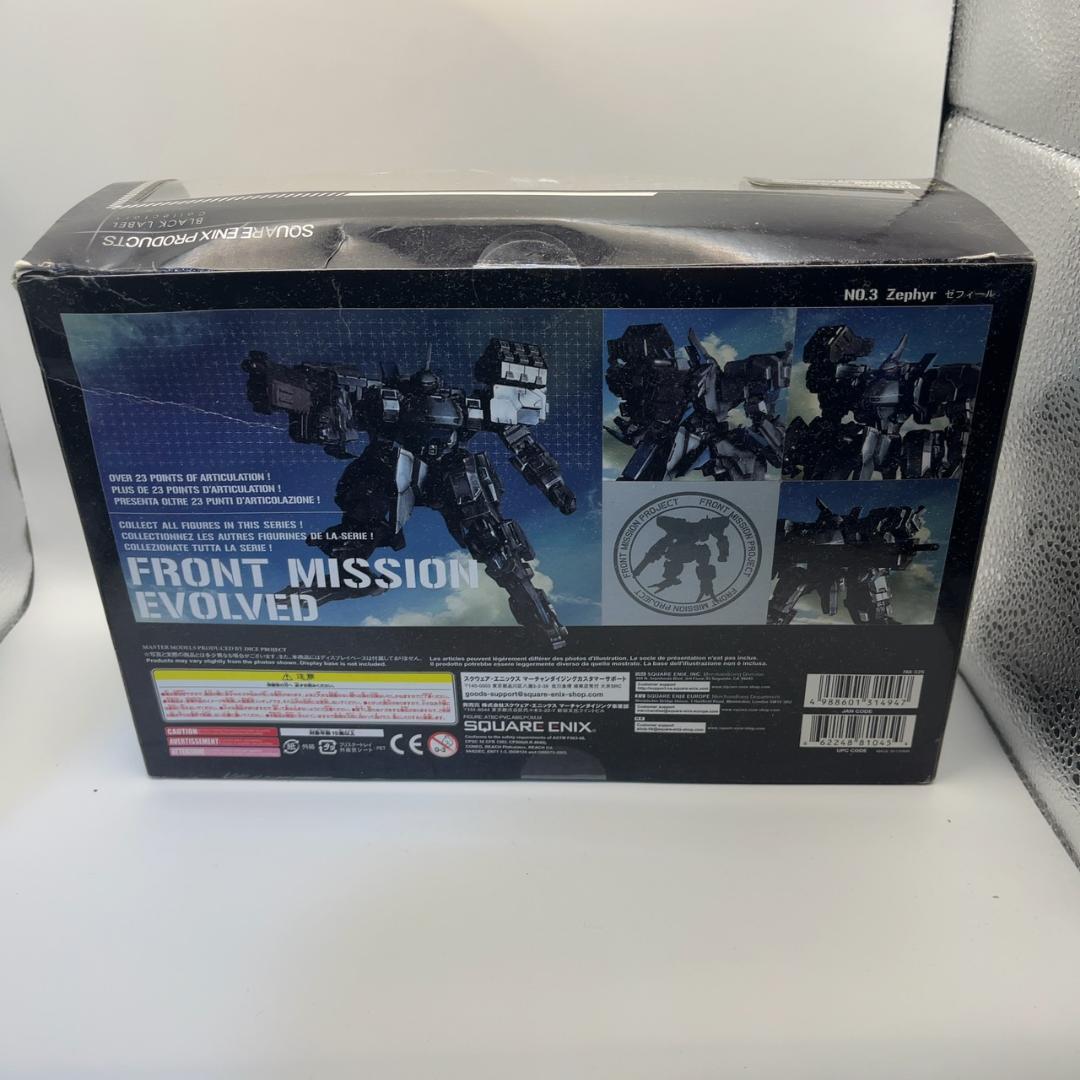 スクウェア・エニックス PLAY ARTS改 ゼフィール