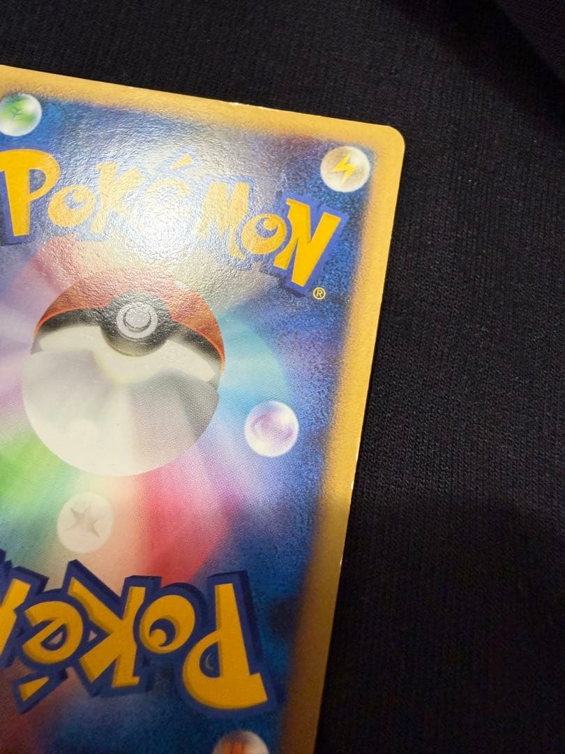 ポケモンカード 悪エネルギー レジェンド 10枚セット