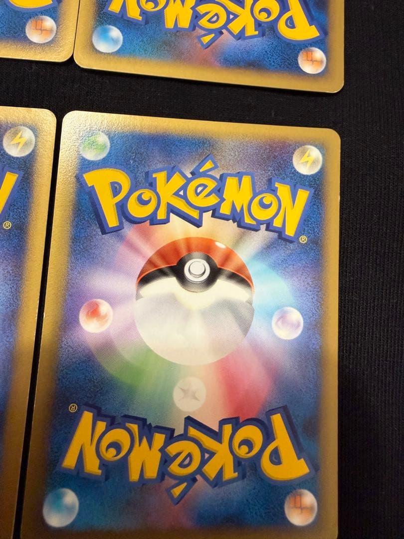 ポケモンカード 悪エネルギー レジェンド 10枚セット