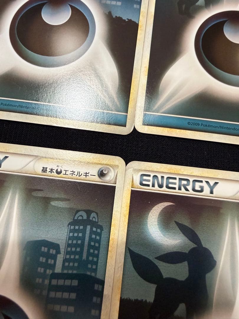 ポケモンカード 悪エネルギー レジェンド 10枚セット