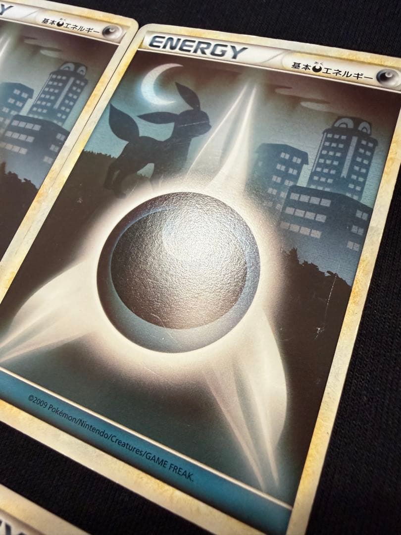 ポケモンカード 悪エネルギー レジェンド 10枚セット