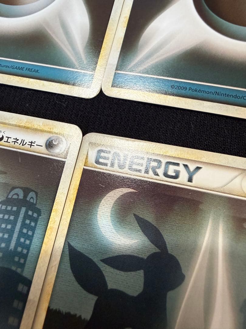 ポケモンカード 悪エネルギー レジェンド 10枚セット
