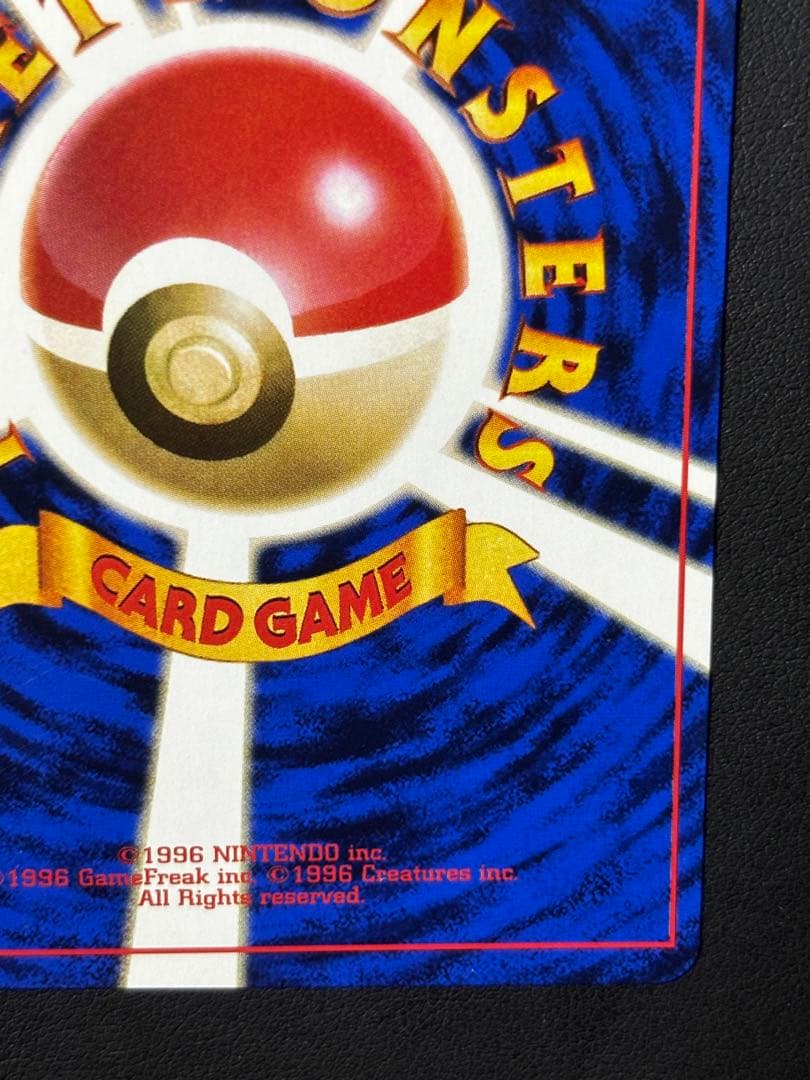 JR,プロモ,旧裏】なみのりピカチュウ 新幹線 - メルカリ