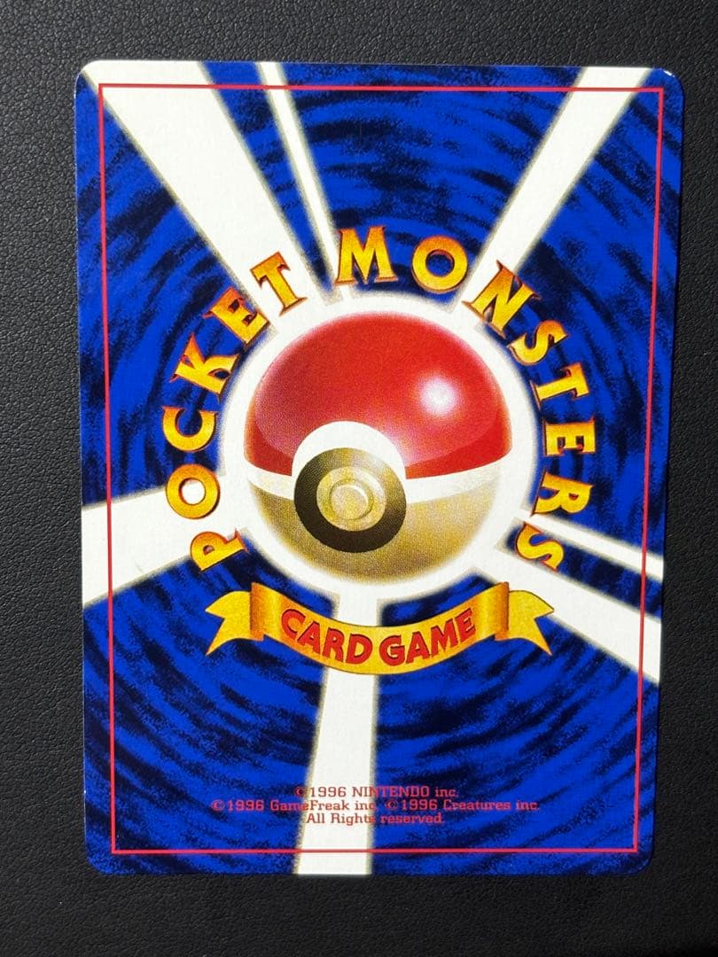 JR,プロモ,旧裏】なみのりピカチュウ 新幹線 - メルカリ