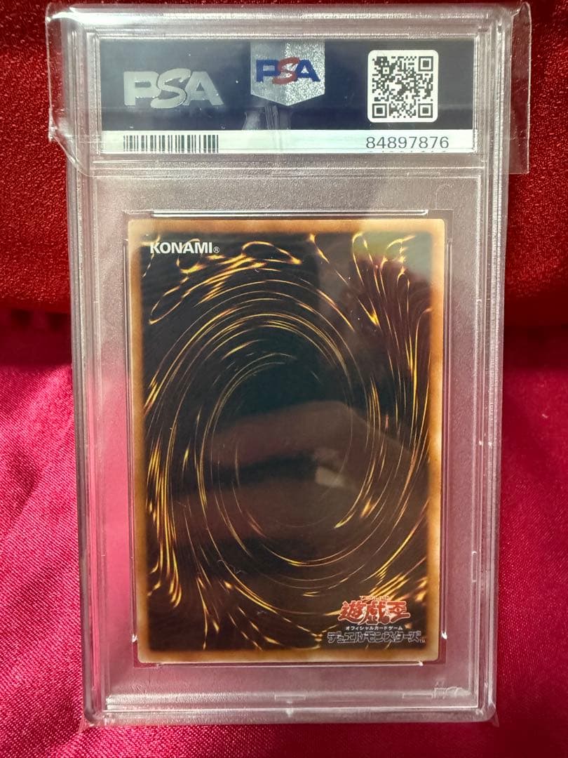 psa10 古代の機械巨人 TLM-ULTIMATE RARE