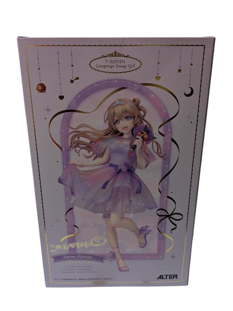 新品未開封　アルター 虹ヶ咲 近江彼方　Special7ver フィギュア