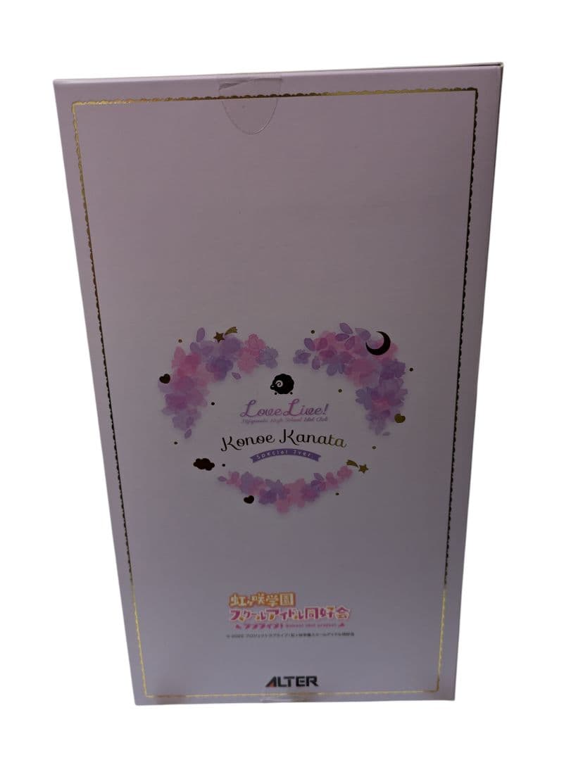 新品未開封　アルター 虹ヶ咲 近江彼方　Special7ver フィギュア