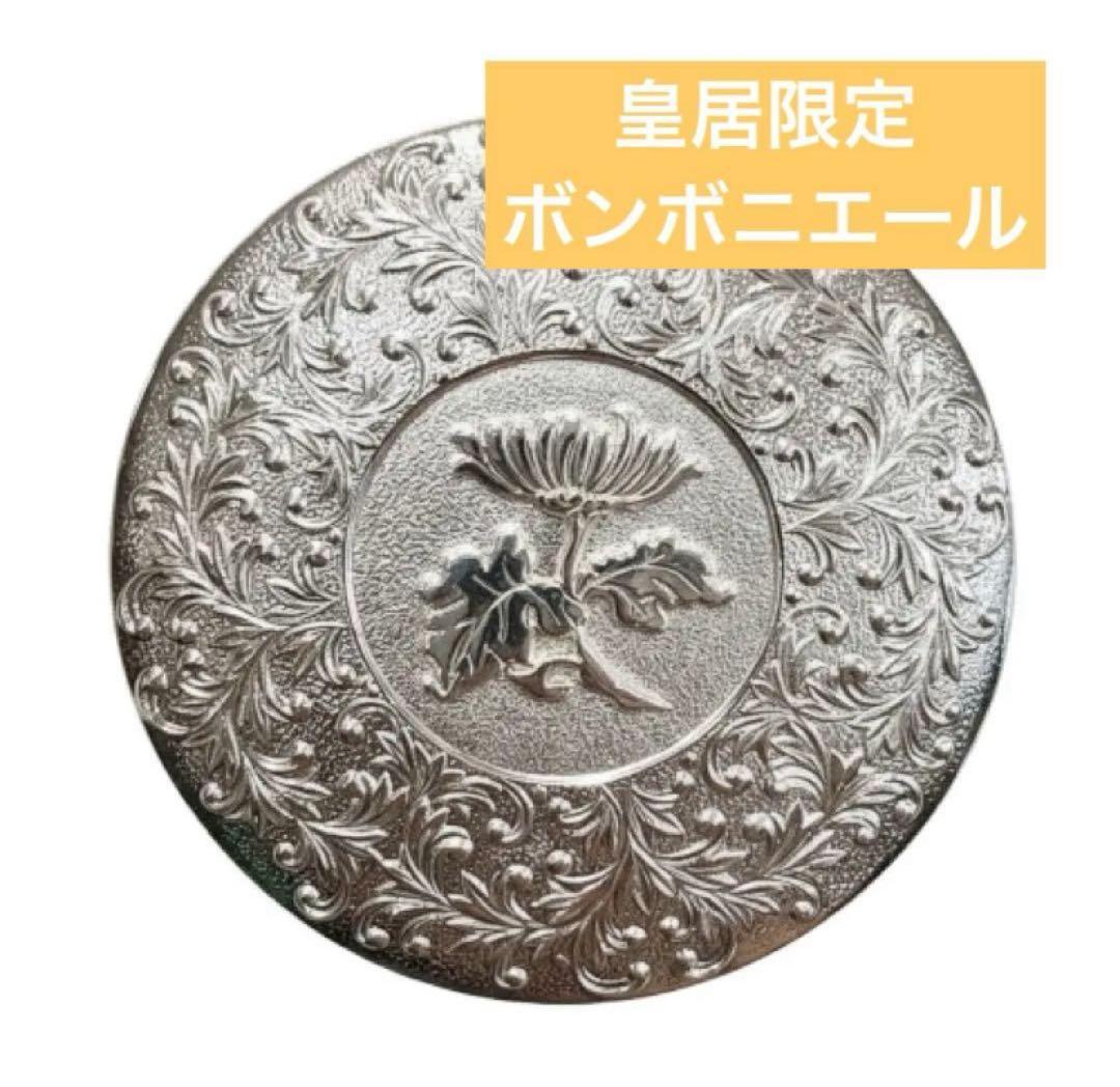 即日発送】皇居限定 | 菊葉小箱 ボンボニエール | シルバー - メルカリ