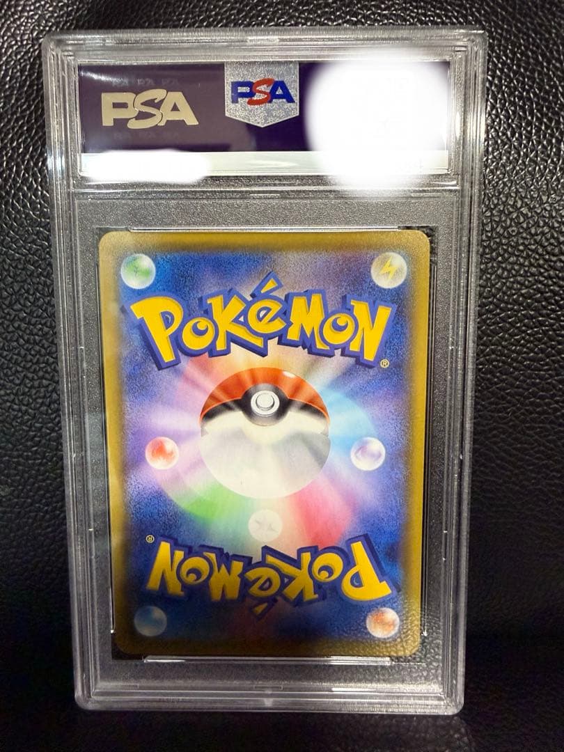 【PSA10】ポケモンごっこ sr シャイニースターV