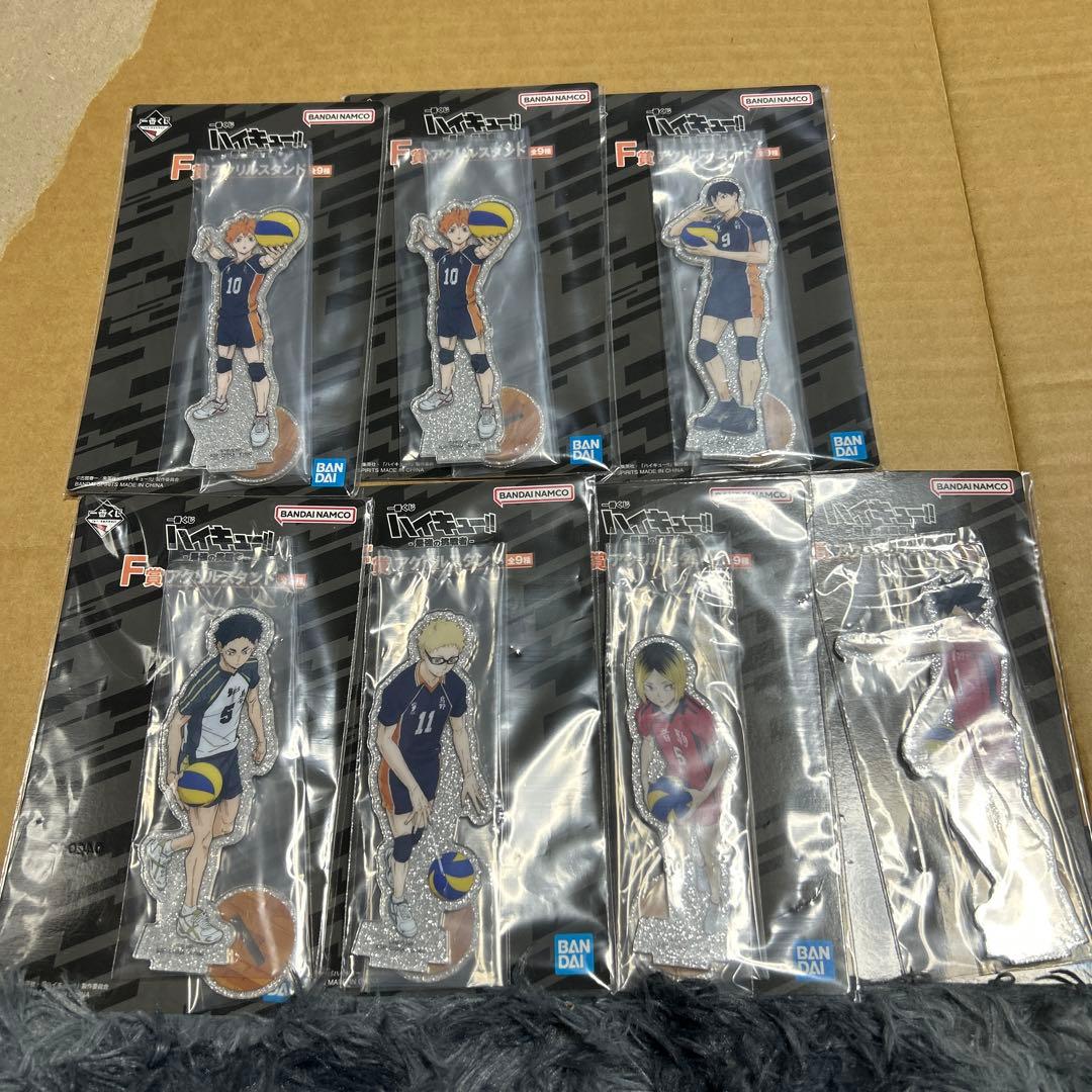 一番くじ ハイキュー !! 最強の挑戦者 A.C.E.F.G.H.I賞 新品