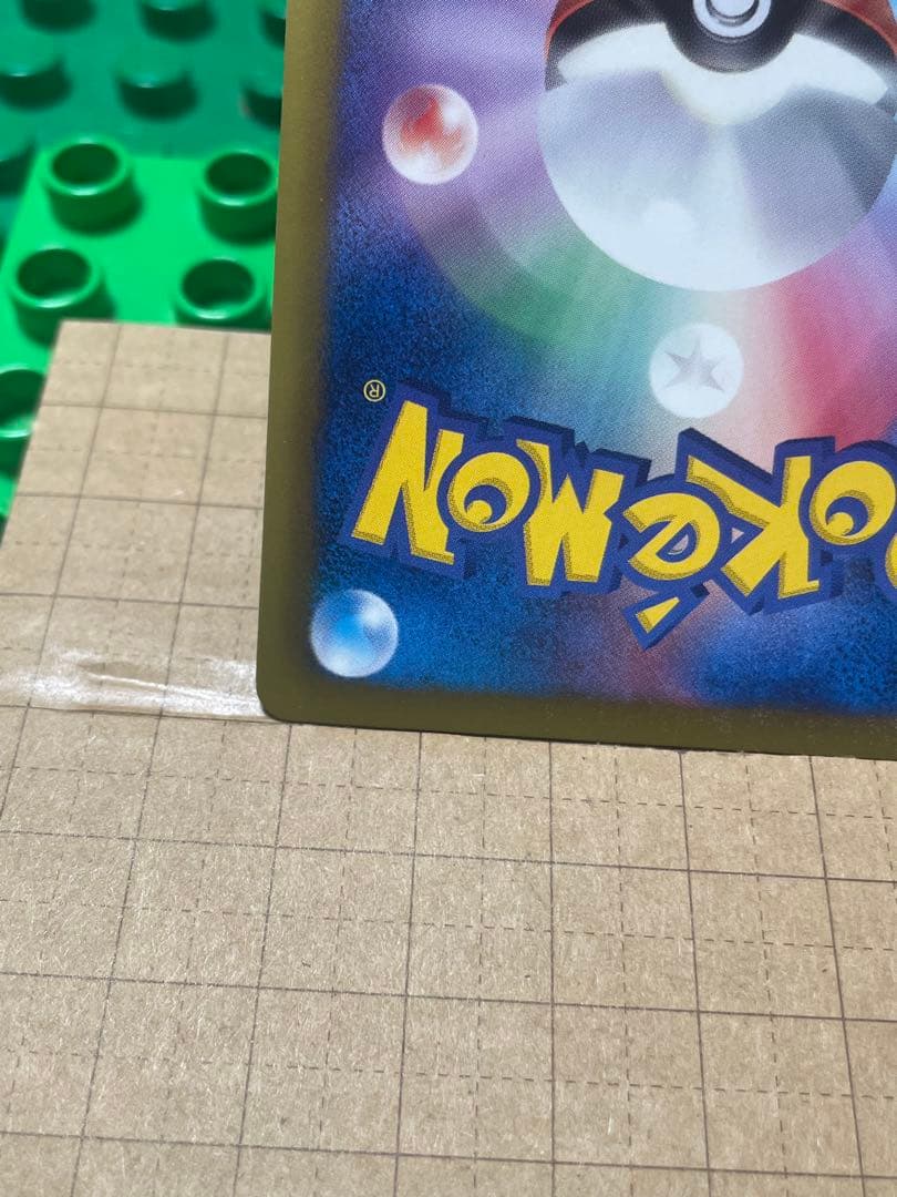 レックウザEX BW厳選コレクション