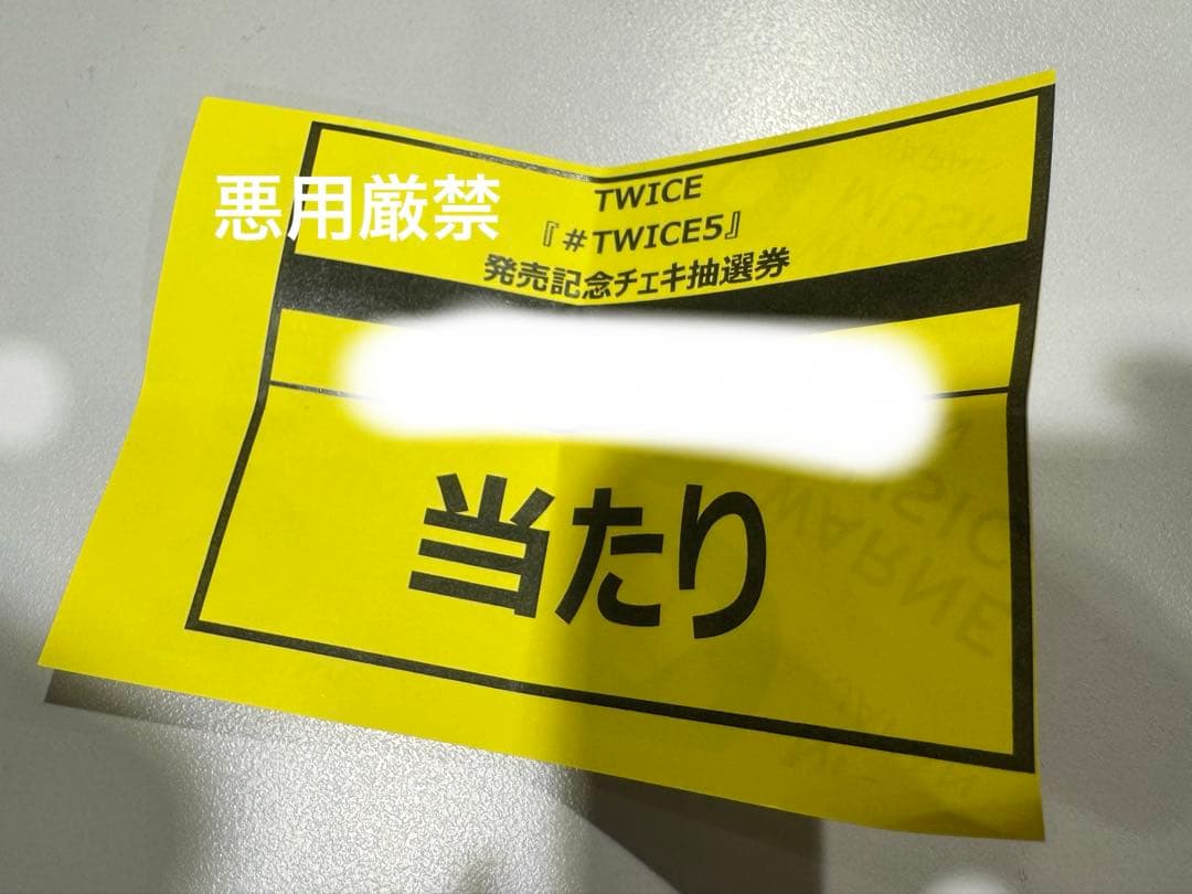 TWICE5 モモ 直筆サイン入り チェキ - メルカリ