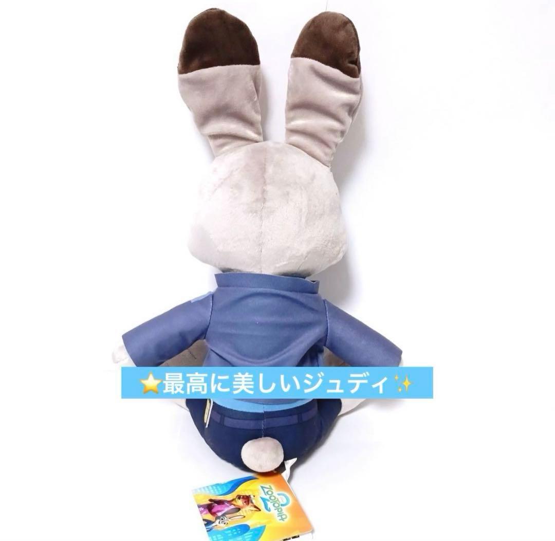 ズートピア2 ジュディ・ホップス ぬいぐるみ 12/5劇場版公開最新作