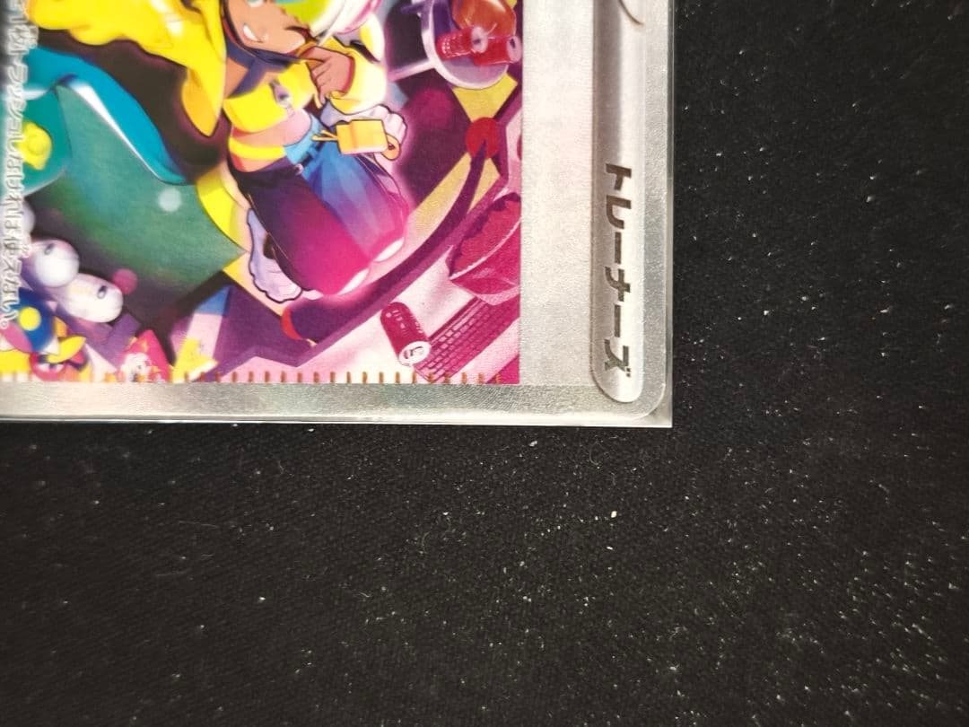 カナリィ　sar　一枚 sr 　二枚メガドリームex