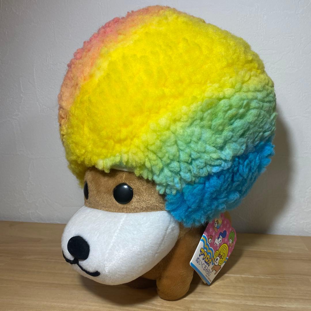 アフロ犬 ぬいぐるみBIGシリーズまとめ売り① - メルカリ