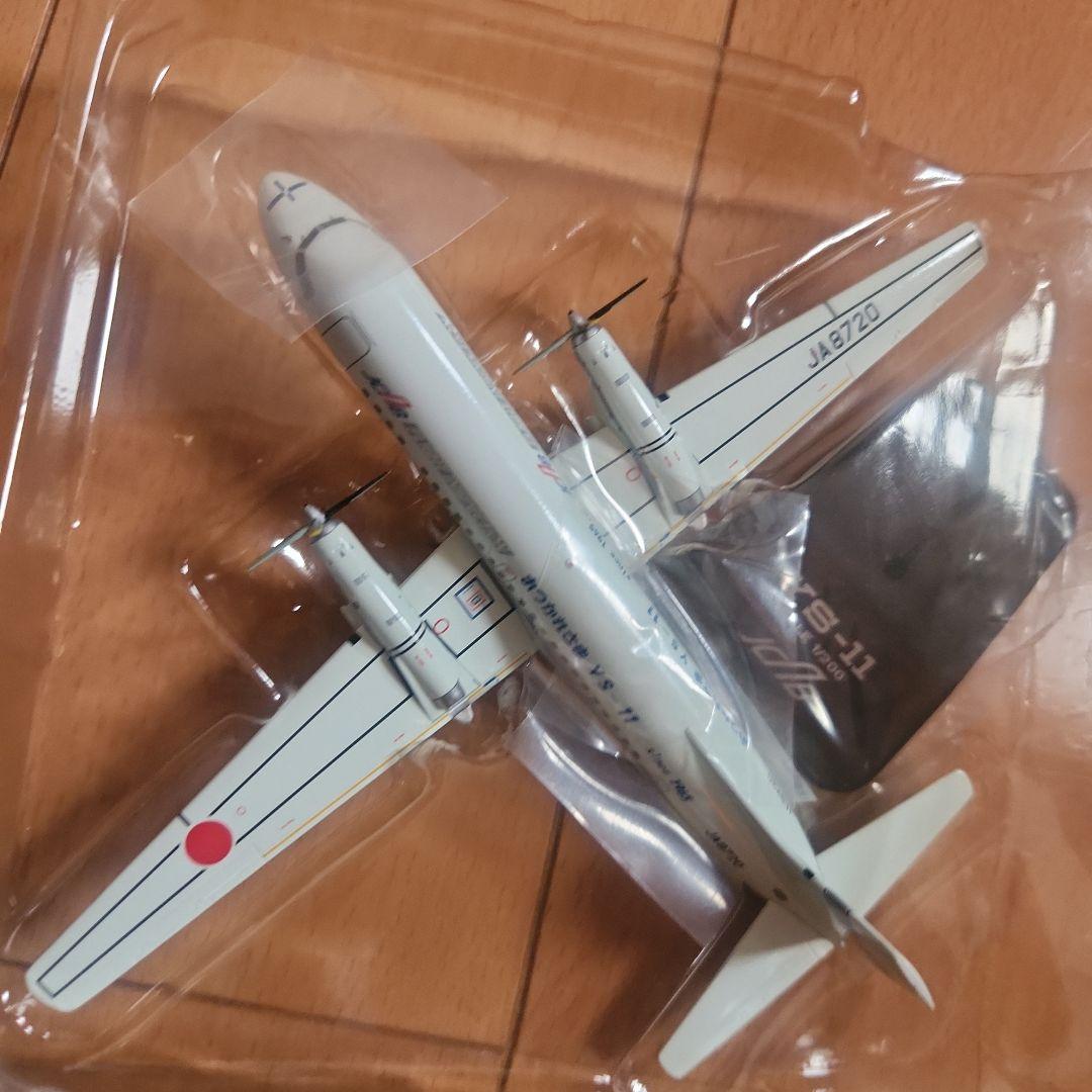 YS-11 1/200スケールモデル